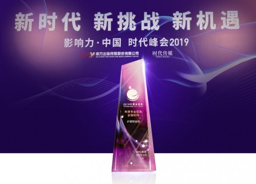 薩摩耶金服：服務金融機構 打造開放共贏的金融生態(tài)