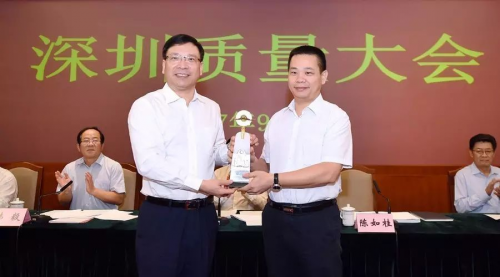 共謀質(zhì)量發(fā)展！歐菲科技精彩亮相第三屆中國(guó)質(zhì)量（深圳）大會(huì)