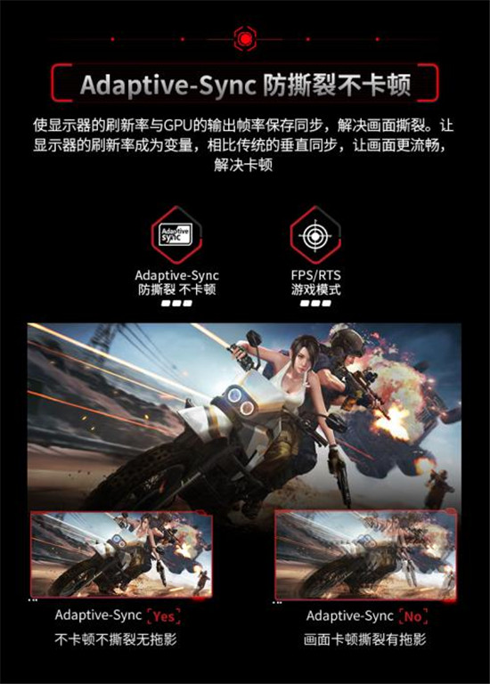 易美遜原生240Hz電競(jìng)新品顯示器G271GZ強(qiáng)勢(shì)來襲