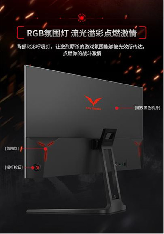 易美遜原生240Hz電競(jìng)新品顯示器G271GZ強(qiáng)勢(shì)來襲