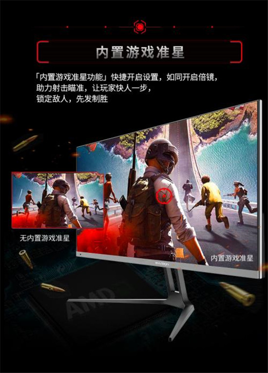 易美遜原生240Hz電競(jìng)新品顯示器G271GZ強(qiáng)勢(shì)來襲