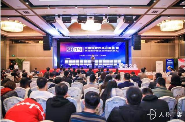 座無虛席的To B盛典，究竟發(fā)生了什么？