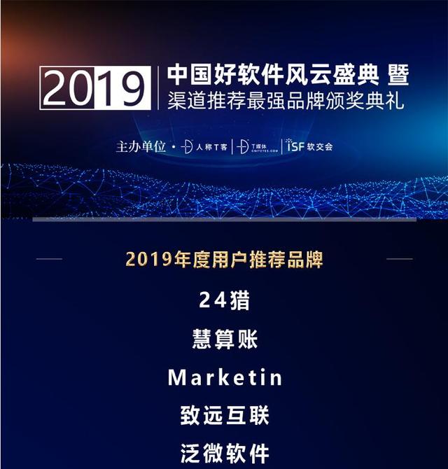 座無虛席的To B盛典，究竟發(fā)生了什么？
