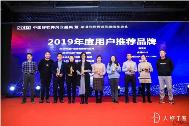 座無虛席的To B盛典，究竟發(fā)生了什么？
