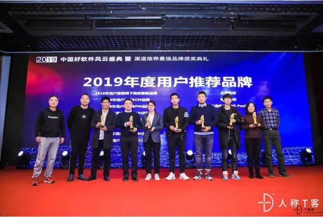 座無虛席的To B盛典，究竟發(fā)生了什么？