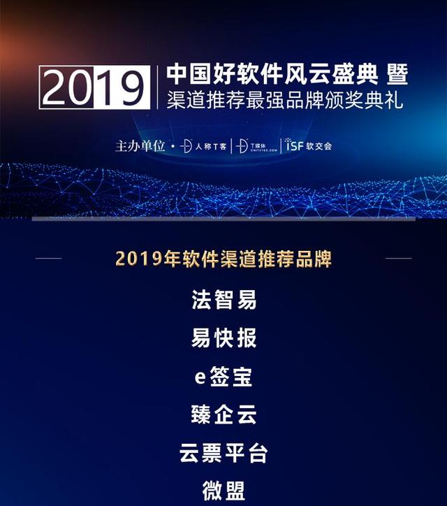 座無虛席的To B盛典，究竟發(fā)生了什么？