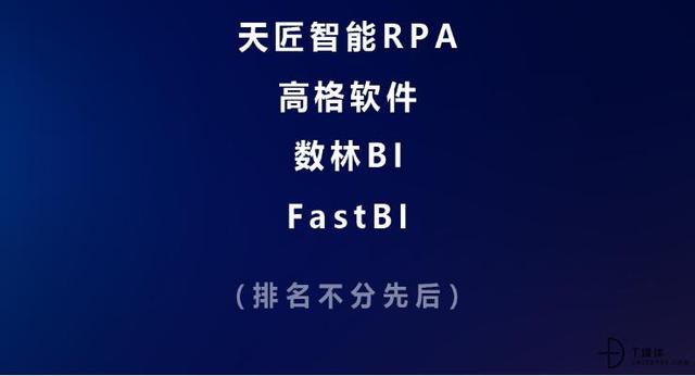 座無虛席的To B盛典，究竟發(fā)生了什么？