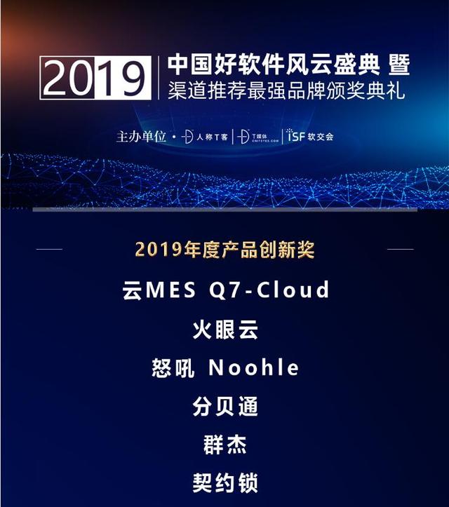 座無虛席的To B盛典，究竟發(fā)生了什么？