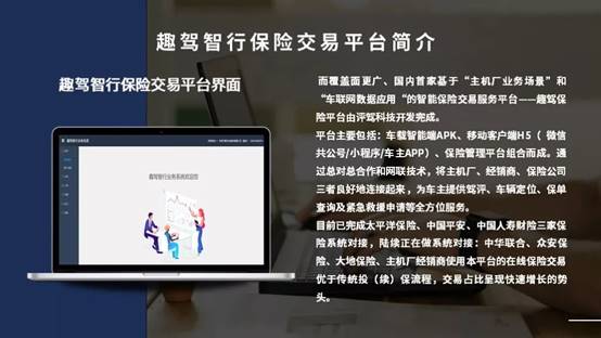 重磅！互聯(lián)網(wǎng)保險(xiǎn)新規(guī)，評(píng)駕一一解讀！