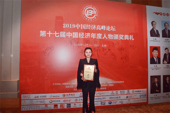 捷報(bào)丨朱元成女士獲2019年“中國經(jīng)濟(jì)十大創(chuàng)新人物”
