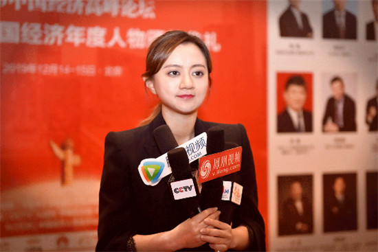 捷報(bào)丨朱元成女士獲2019年“中國經(jīng)濟(jì)十大創(chuàng)新人物”