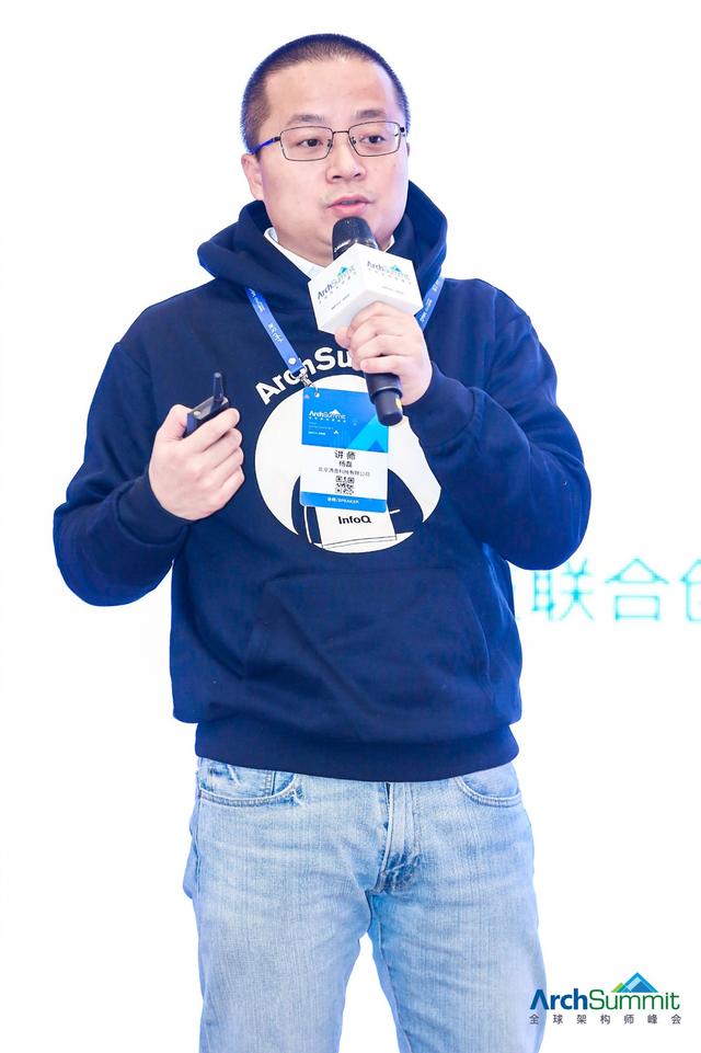 ArchSummit全球架構(gòu)師峰會(huì)在京盛大開幕，滴普科技談云原生互聯(lián)網(wǎng)架構(gòu)加速數(shù)字化轉(zhuǎn)型