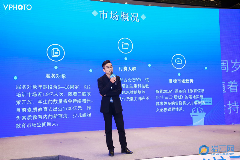 9個月合作200余所機構(gòu)、85所學(xué)校，編程俠憑什么？