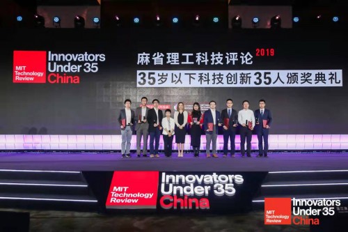 第三屆EmTech China全球新興科技峰會在京舉辦 宜信廖俊霞:長期資本助力硬科技時(shí)代