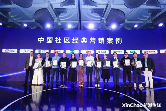 2020探索大會(huì)：新潮傳媒發(fā)布“生活圈智投平臺(tái)”，領(lǐng)跑線下媒體智能營(yíng)銷(xiāo)