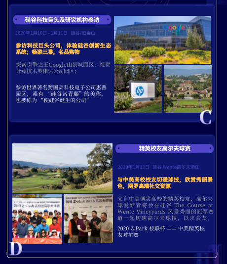 諾獎(jiǎng)名師豪華陣容 2020CES給你最閃亮的創(chuàng)新之旅