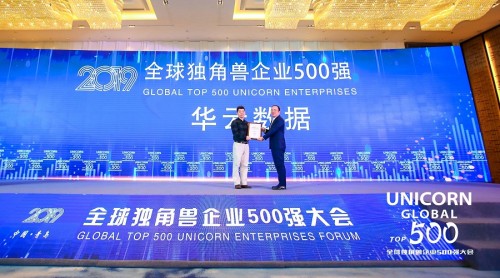 華云數(shù)據(jù)強(qiáng)勢上榜全球獨角獸企業(yè)500強(qiáng)！