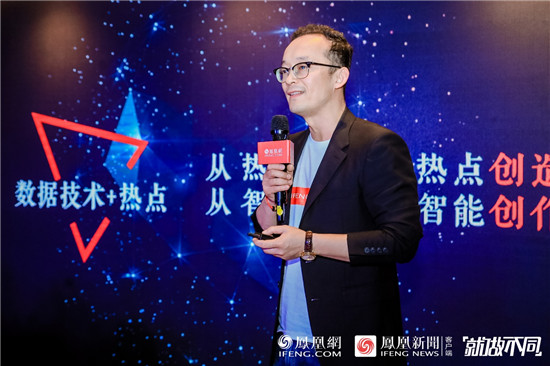價(jià)值驅(qū)動新增長 鳳凰網(wǎng)品牌主場滬上開講