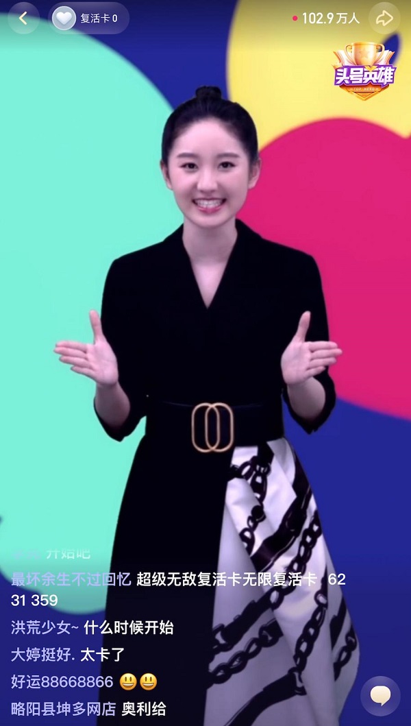 《頭號英雄》新華社專場，祖孫三代共同答題