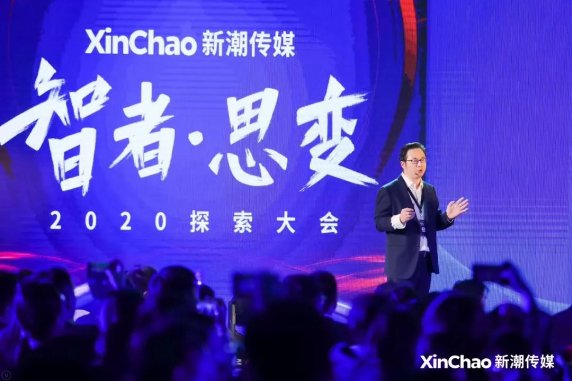 下一個(gè)十年，這個(gè)新流量入口不能忽視