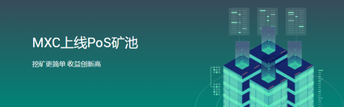 云算力崛起，抹茶交易所的“云玩家”們