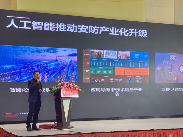 AI助力金融安保智慧升級 云從科技實現(xiàn)銀行日均比對超2億次
