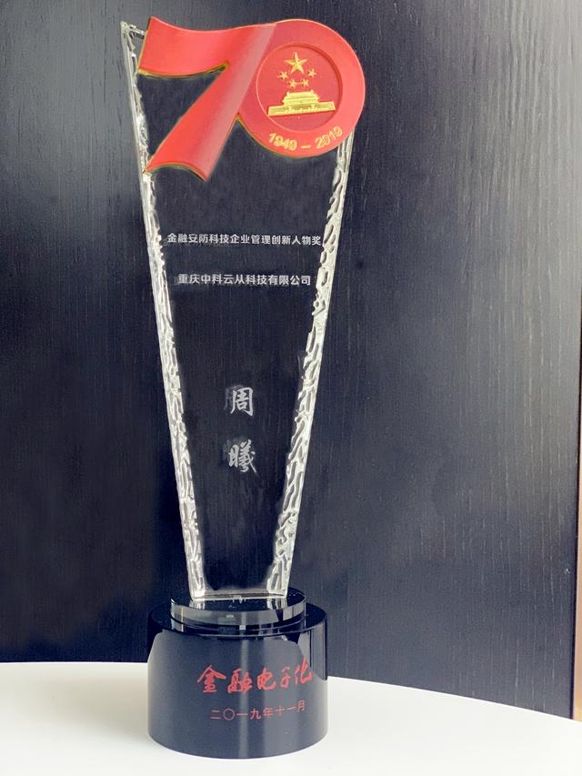 AI助力金融安保智慧升級 云從科技實現(xiàn)銀行日均比對超2億次