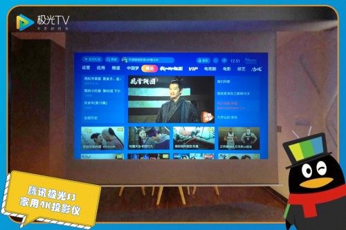 極光TV影院客房落地貴陽，賦能酒店行業(yè)增長新機(jī)遇