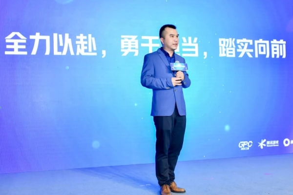 2019中國游戲產業(yè)年會未成年人守護分論壇召開，騰訊開啟適齡提示產品化探索