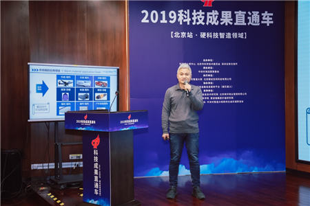 2019年科技成果直通車(chē) 優(yōu)倍暖演示世界顛覆性絕熱材料
