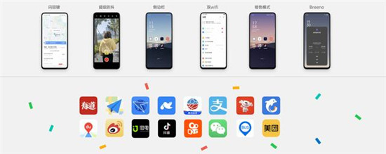 OPPO 發(fā)布五大系統(tǒng)能力開放引擎，ColorOS 開放性更進(jìn)一步