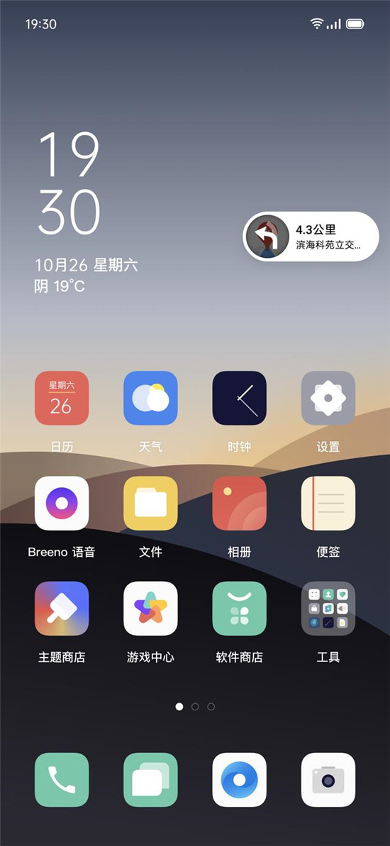 OPPO 發(fā)布五大系統(tǒng)能力開放引擎，ColorOS 開放性更進(jìn)一步