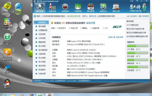 5G來了！魯大師攜手華為云驅(qū)動業(yè)務(wù)多元化