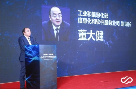 第九屆中國云計(jì)算標(biāo)準(zhǔn)和應(yīng)用大會在京盛大召開