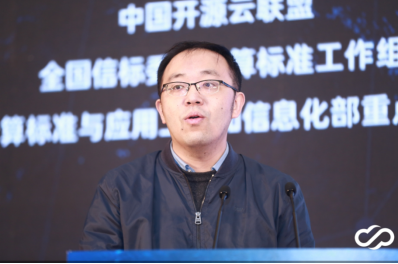 第九屆中國云計(jì)算標(biāo)準(zhǔn)和應(yīng)用大會在京盛大召開