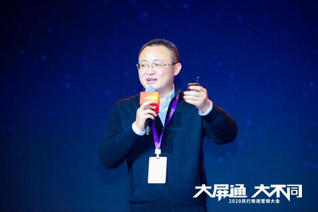 風(fēng)行重磅發(fā)布“大屏通”，打造電視大不同