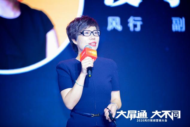 風(fēng)行重磅發(fā)布“大屏通”，打造電視大不同