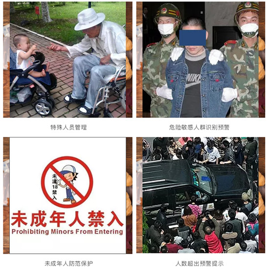 重磅！集光安防推出智能綜合分析管理平臺(tái)3.0