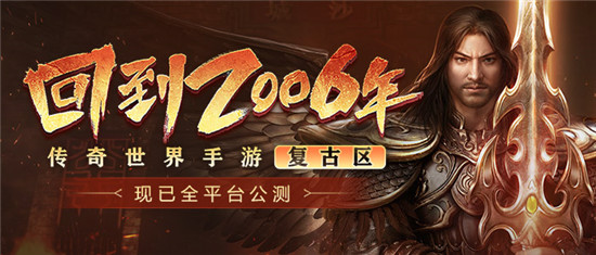 2019年度中國(guó)“游戲十強(qiáng)”名單揭曉 盛趣游戲榮獲5項(xiàng)大獎(jiǎng)