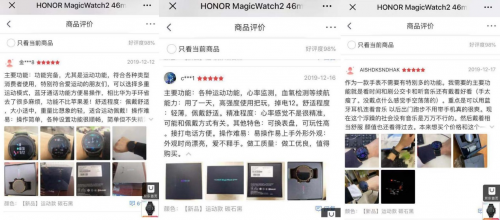 榮耀MagicWatch 2手表20日將再開售，預約限時送好禮