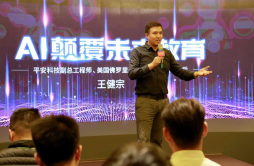 AI顛覆未來教育，麥奇教育科技碰撞人工智能火花