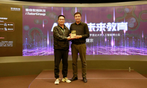 AI顛覆未來教育，麥奇教育科技碰撞人工智能火花