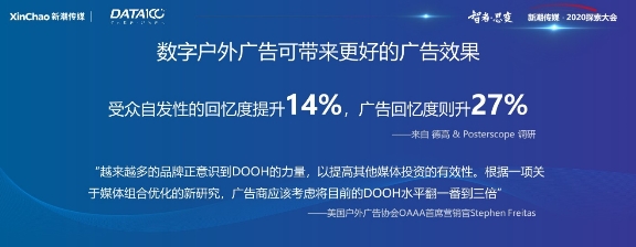 《戶外與社區(qū)媒體趨勢(shì)白皮書(shū)》出爐！營(yíng)銷需把握這6大趨勢(shì)