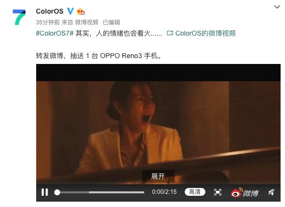 減壓神器，Color OS 7 人文聲效讓你保持整天好心情
