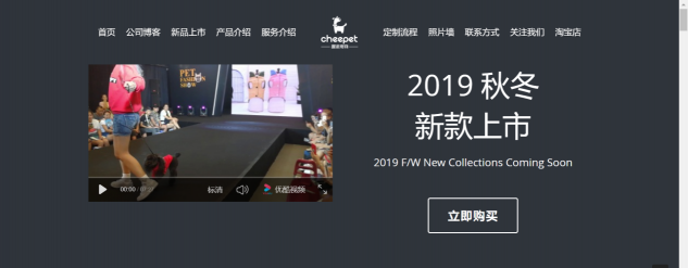 企業(yè)服務(wù)VS寵物經(jīng)濟(jì)，2019年兩大創(chuàng)業(yè)風(fēng)口觀察