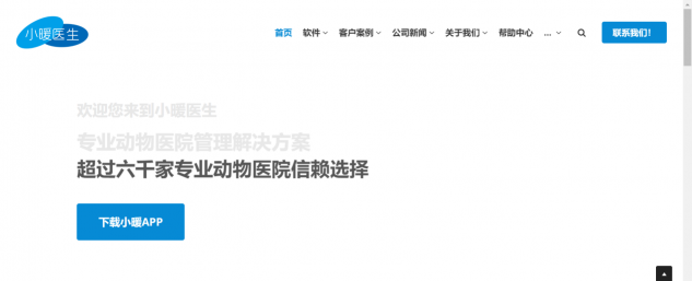 企業(yè)服務(wù)VS寵物經(jīng)濟(jì)，2019年兩大創(chuàng)業(yè)風(fēng)口觀察