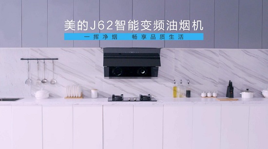 美的J62煙灶套裝l爆炒大吸力，守護(hù)圣誕無(wú)煙凈時(shí)光