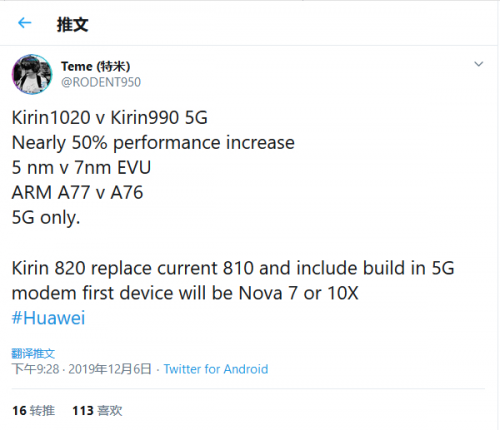 國內(nèi)外廠商入局5G芯片市場，2020年MediaTek產(chǎn)品動態(tài)值得關(guān)注