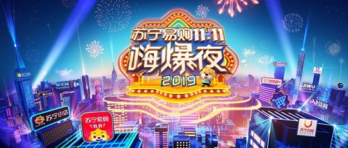 實力認(rèn)證！訊飛摘得2019金i獎兩項大獎！
