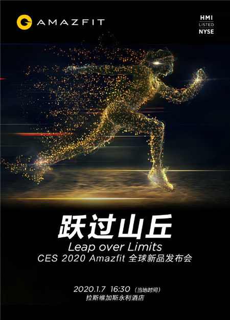 華米科技健康生態(tài)版圖再擴張，CES 2020發(fā)Amazfit首款TWS